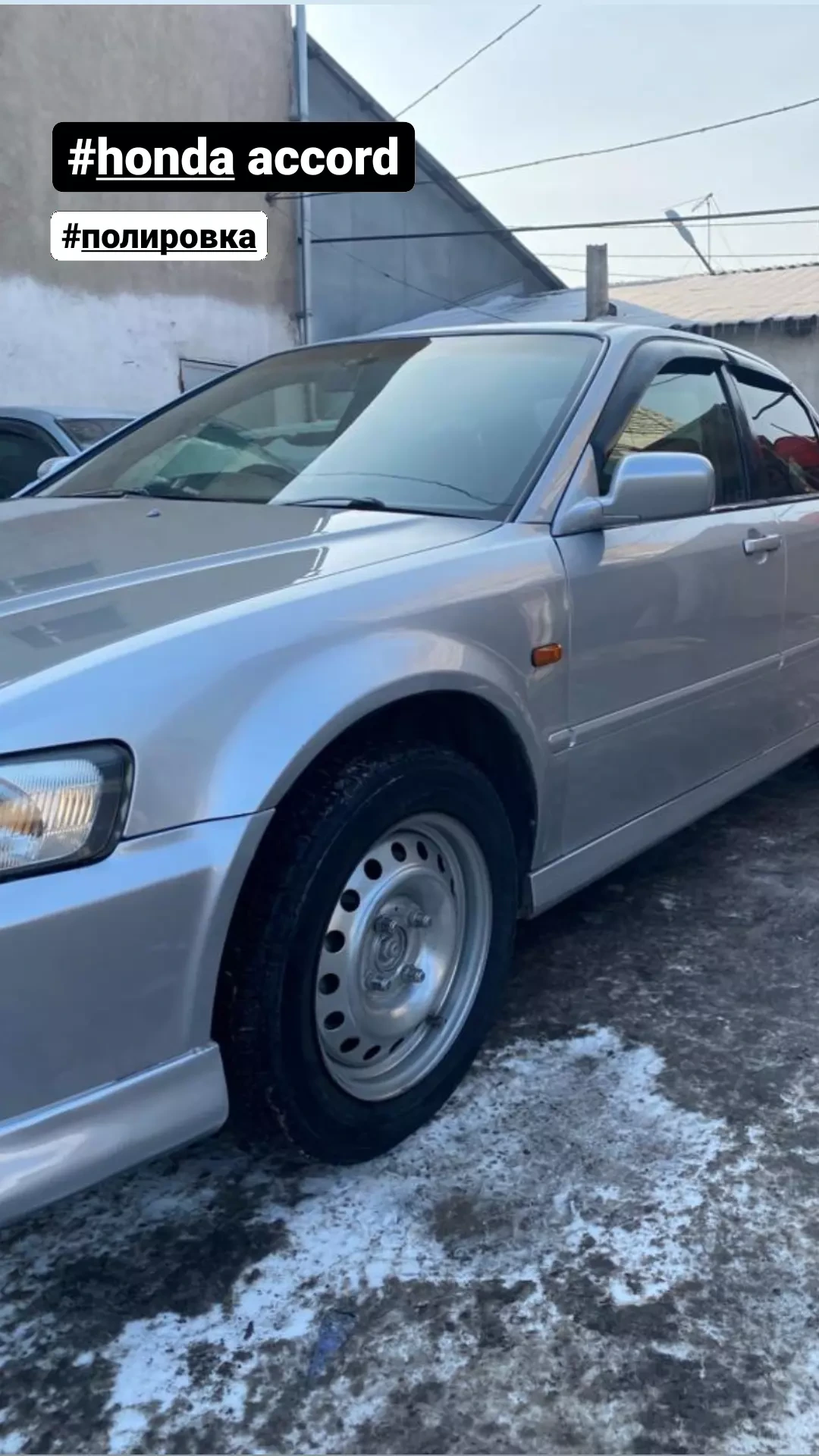 Полировка кузова авто