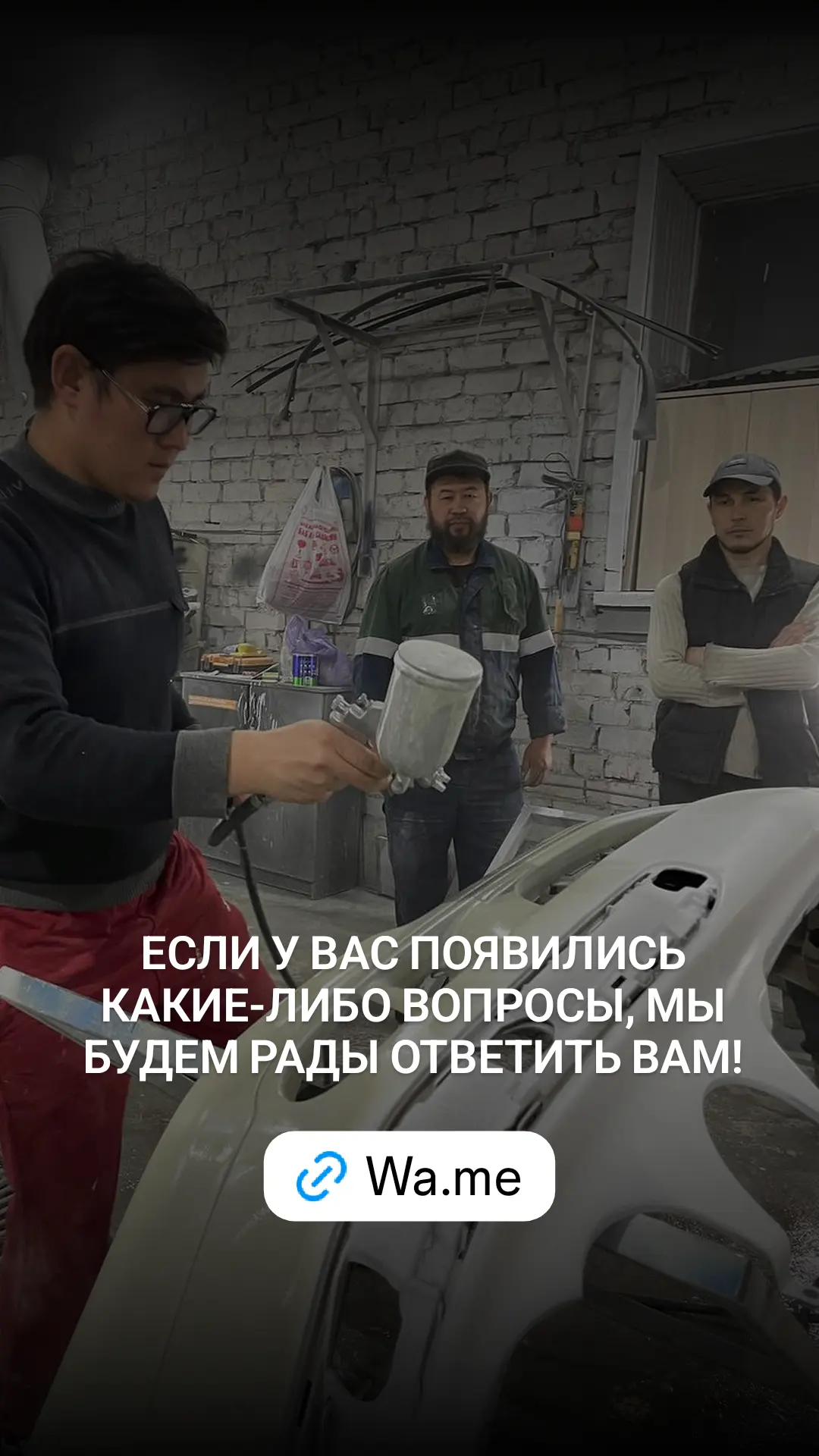 Курс обучения автопокраске