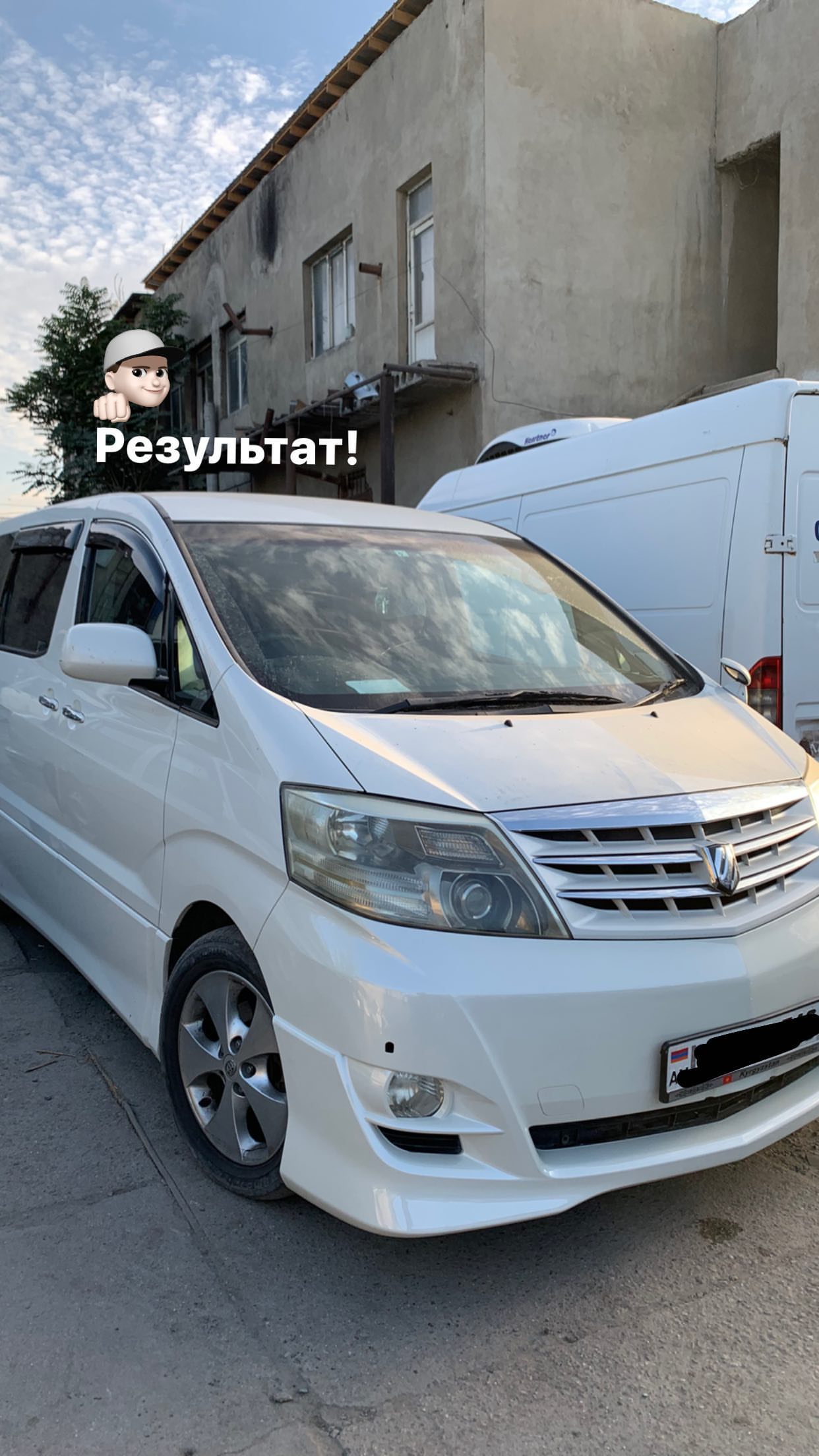 Восстановление бампера