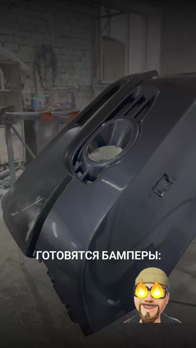 Ремонт бамперов