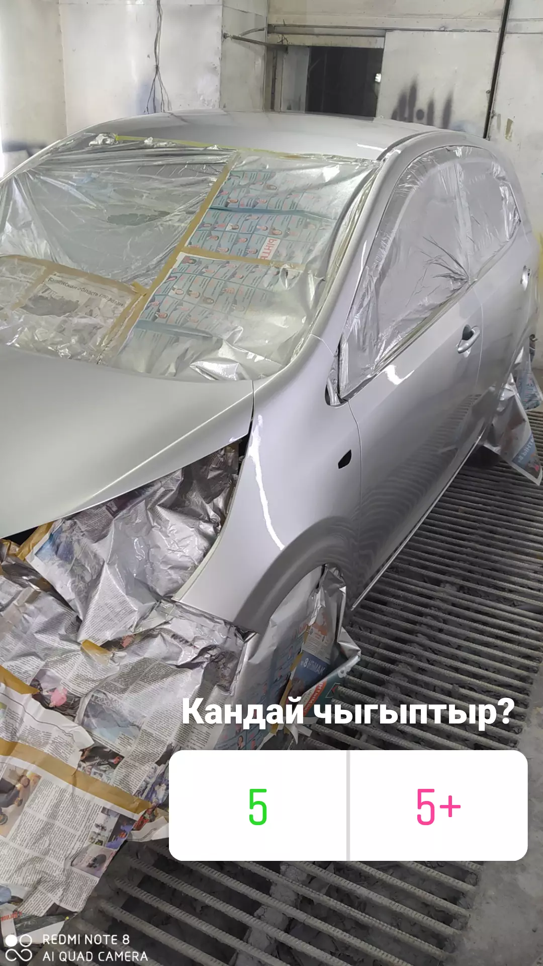 Трёхслойная покраска кузова