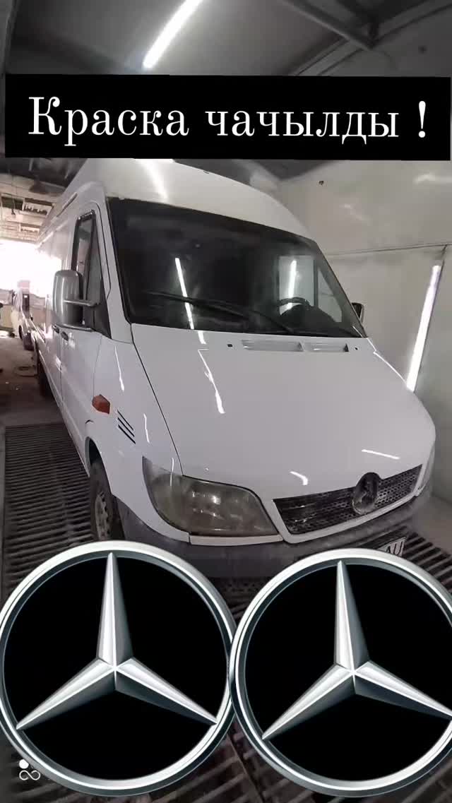 Покраска деталей кузова